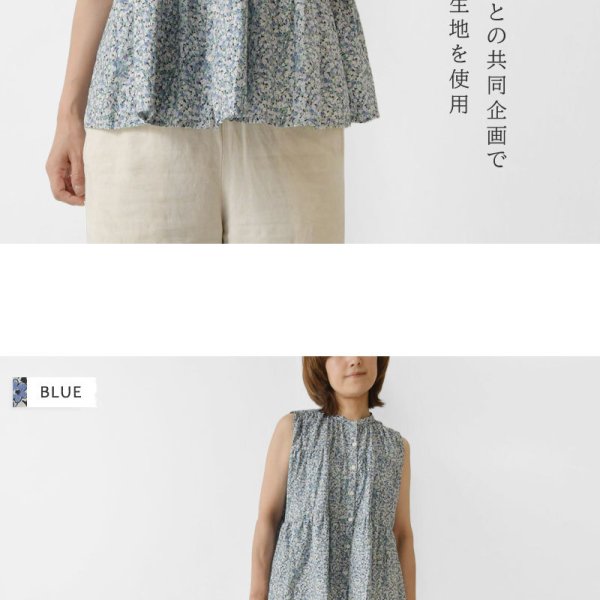 14000→¥8400】【SALE 40%OFF】【ina イナ】HOKKOHリバティ花柄