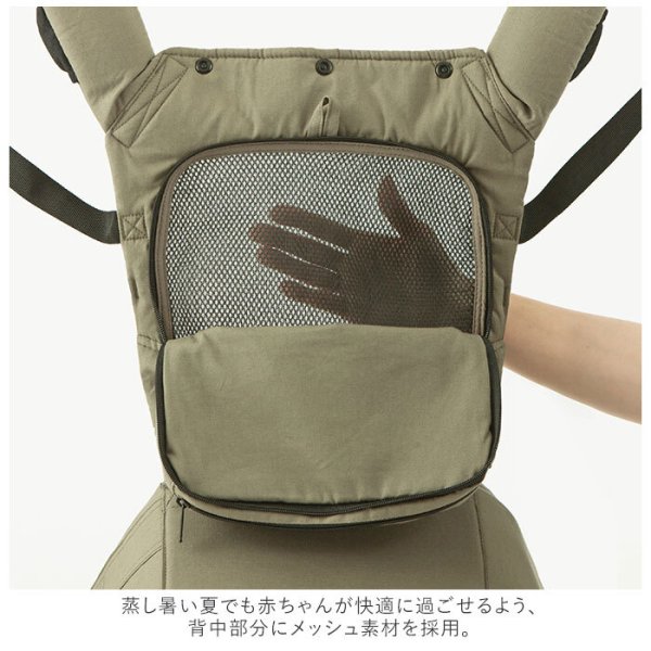 抱っこ紐 通販 napnap ナップナップ BASIC ベーシック だっこひも