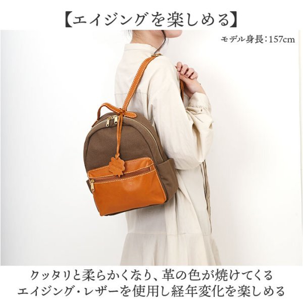 zucchero ズッケロ リュック 49879 通販 リュックサック バックパック 