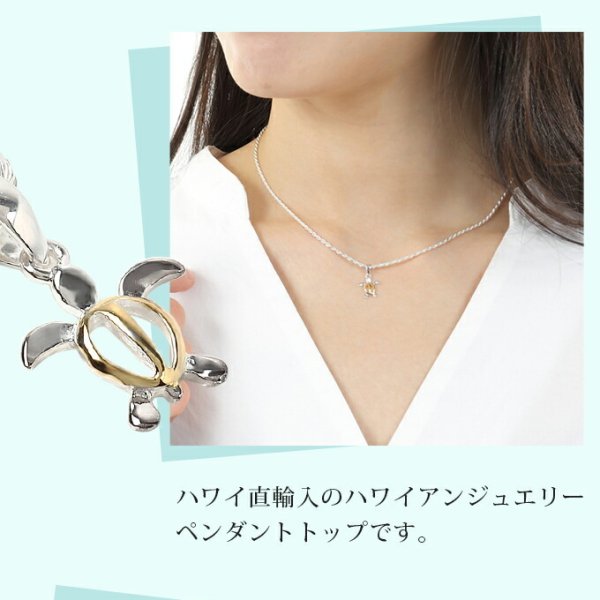 ハワイアンジュエリー ネックレス ペンダントトップ ヘッド シルバー