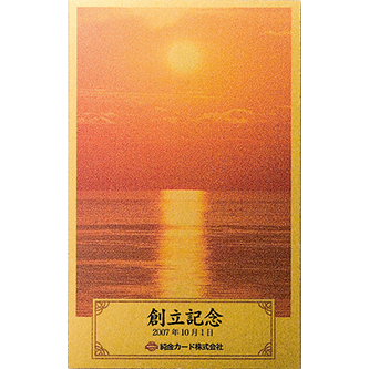 名入れ純金カード記念品（創立記念・周年記念）（純度99.99％） GOLD