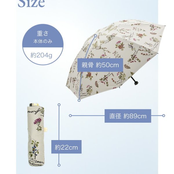 ジルスチュアート JILL STUART ボタニカル 晴雨兼用 日傘 サマー