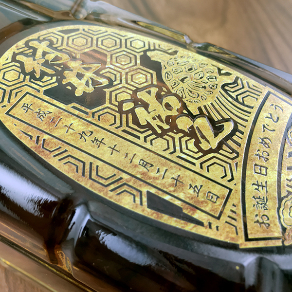 名入れ ウイスキー サントリー 角瓶 700ml オリジナル亀甲デザイン 名
