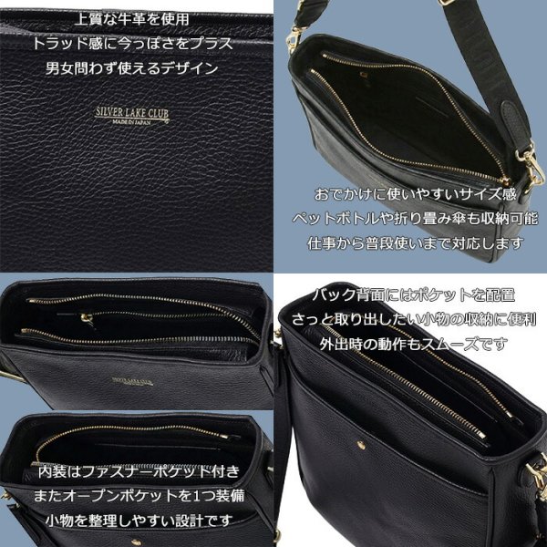SILVER LAKE CLUB シルバーレイククラブ 日本製 カールトン レザー