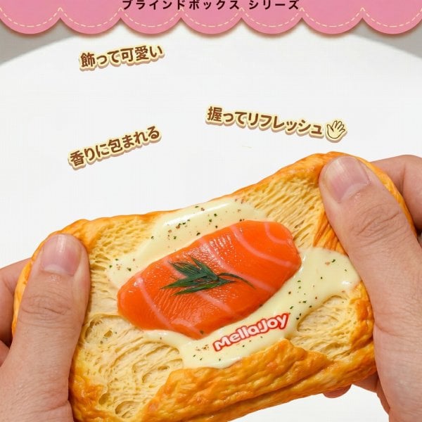 誕生日 プレゼント Mellojoy トーストつみつみシリーズ 未開封