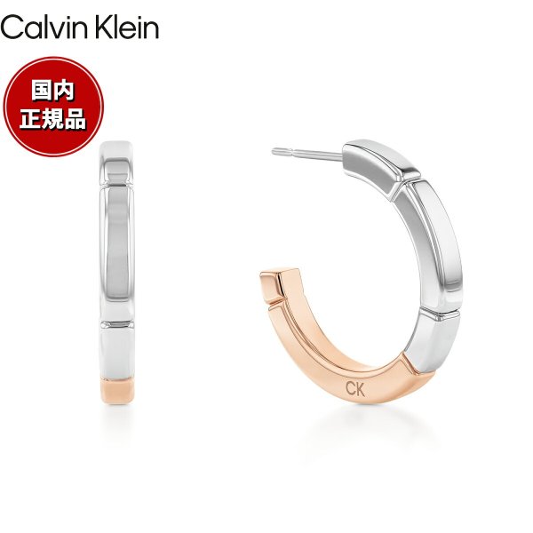 カルバン クライン CALVIN KLEIN ピアス アクセサリー SOFT SQUARES 