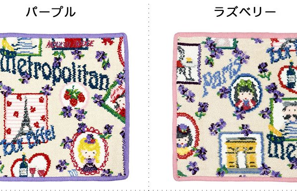 フェイラー FEILER ハンカチ ハンドタオル 25cm×25cm ツールドパリ