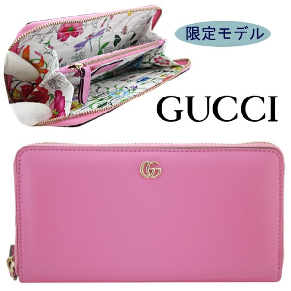 限定モデル】グッチ GUCCI 財布 レディース 長財布 ジップアラウンド 