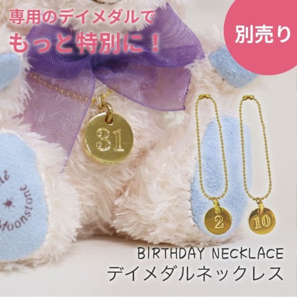 誕生日プレゼント 女性 名入れ 【名入れもできる 誕生石カラー