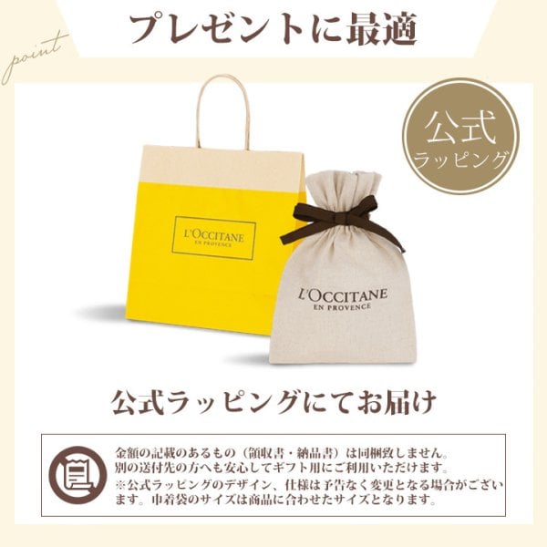 ロクシタン L'OCCITANE ハンドクリーム シアバター セット ギフト