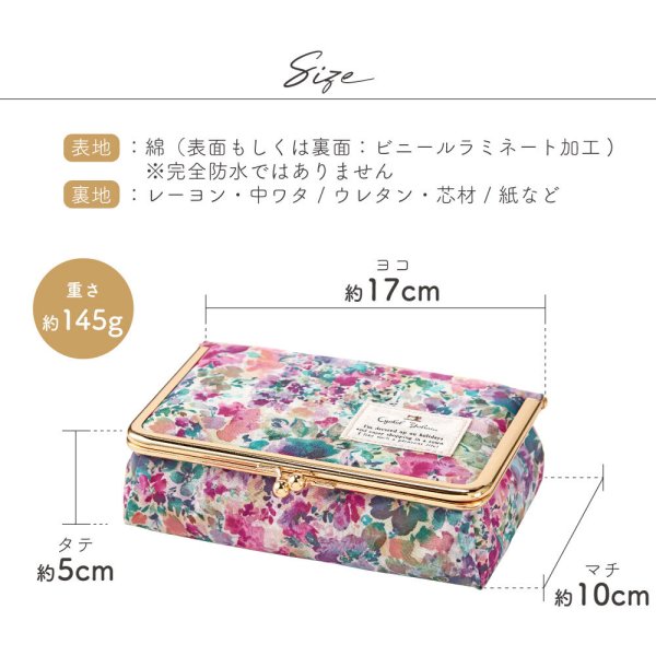 全注文ラッピング仕様】LC 花柄 がま口ミラー付きBOX 鏡 化粧ポーチ