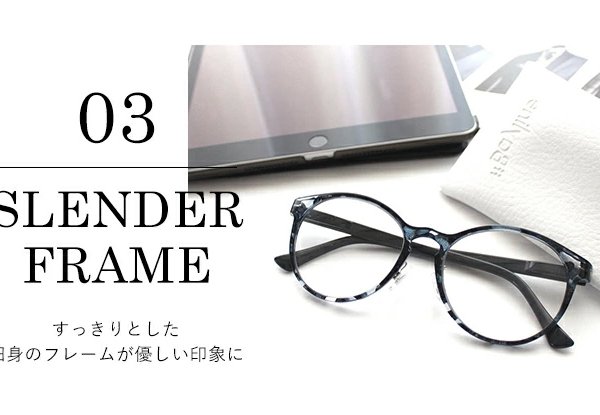 おしゃれな老眼鏡】【スタイリッシュボストン】【ブルーライトカット