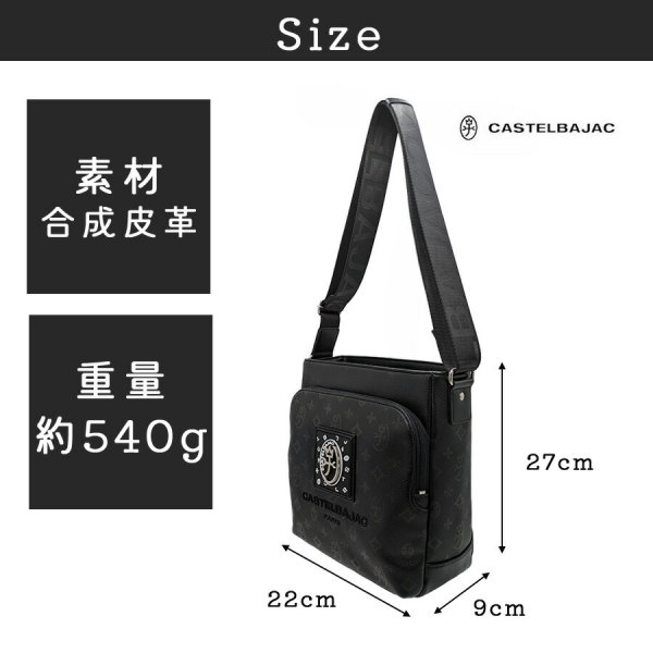 CASTELBAJAC フルール 縦型ショルダーバッグ 斜め掛け 斜め掛けバッグ 