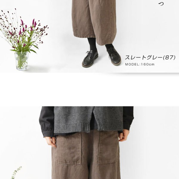 tumugu ツムグ】 ソリトリネン 8分丈 パンツ (TB20403a)レディース 春