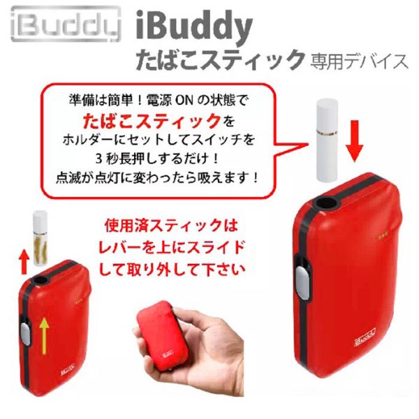 加熱式タバコ 互換 通販 電子タバコ 本体 小型 軽量 お手入れ 掃除 