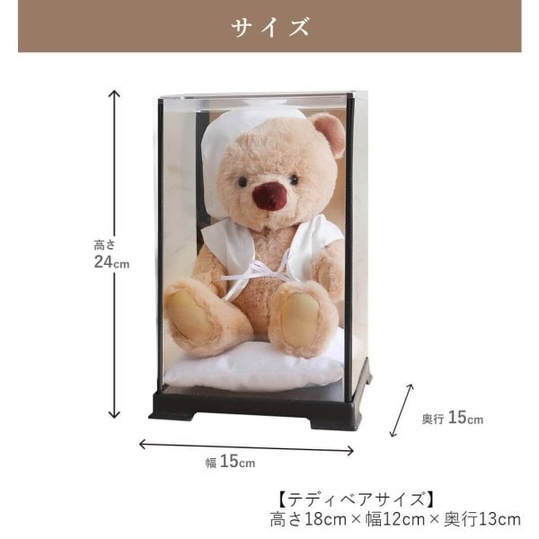 敬老の日 白寿祝い 記念品 名入れ 【熨斗付きギフトボックス入り】 形