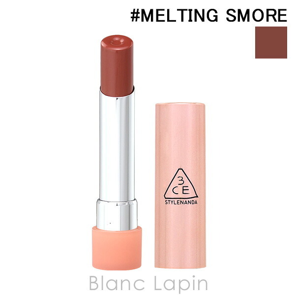 スリーコンセプトアイズ 3CE グレイジーリップグロウ #MELTING SMORE