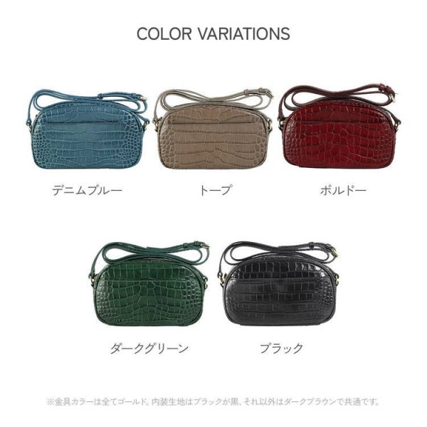 バッグ 【新品未使用】LEATHER JEWELS 2way クロコ型押し グラデ