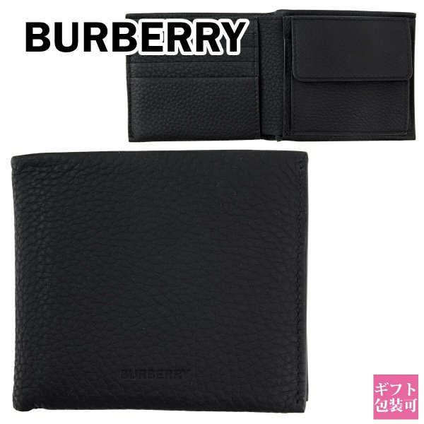 バーバリー 財布 メンズ レディース burberry 2つ折り財布 シーシー