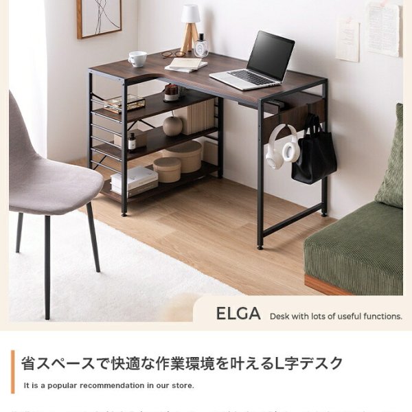 デスク チェア L字 PC 机 エル テーブル コンパクト 省スペース 小さめ