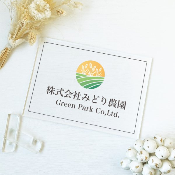 A52 アクリル ロゴ看板】お店の受付☆企業エントランスに最適☆店舗