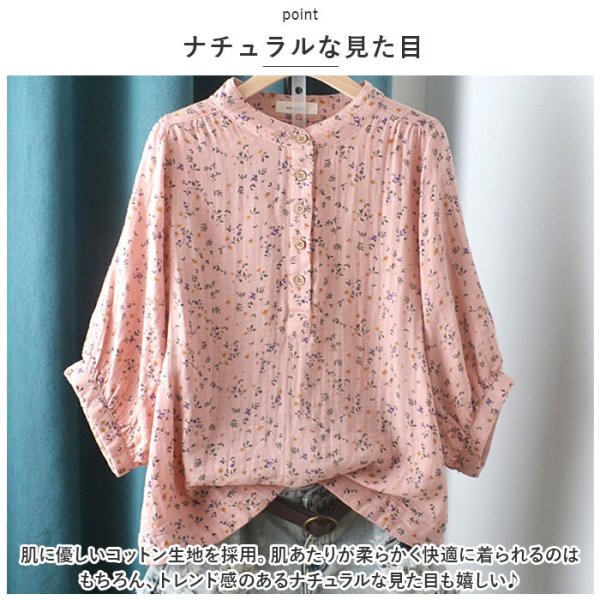 ブラウス 半袖 コットン 通販 シャツブラウス シャツ トップス 2重 