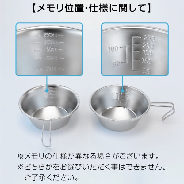 名入れ】 シェラカップ アウトドア キャンプ名入れ 名前 ギフト 300ml