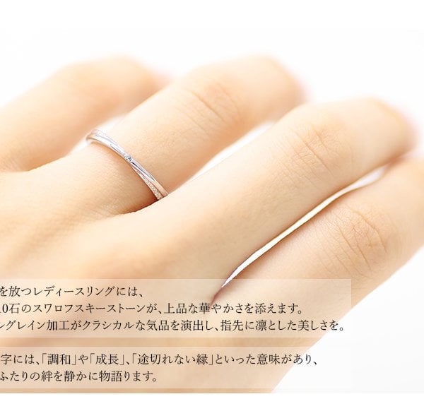 MUZE JEWELRY リング 指輪 結婚指輪 ダイヤモンド ペアリング
