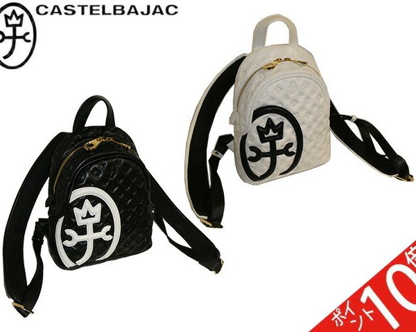 カステルバジャック CASTELBAJAC カステルバジャック アンジェ ange 