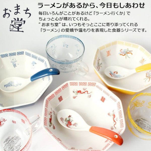 クニエダヤスエ　chinee花柄 陶器製 レンゲ 5個セット レンゲ 中華食器 陶器 おまち堂 チャーハン ラーメン スプーン 黄 赤