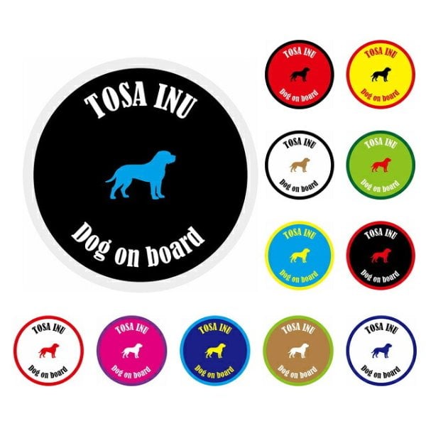 名入れ可 セーフティサイン ステッカー カラフル Dog on board TOSA