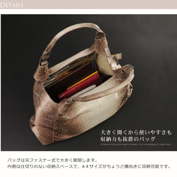 ナイル クロコダイル トートバッグ マット加工 センター取り 