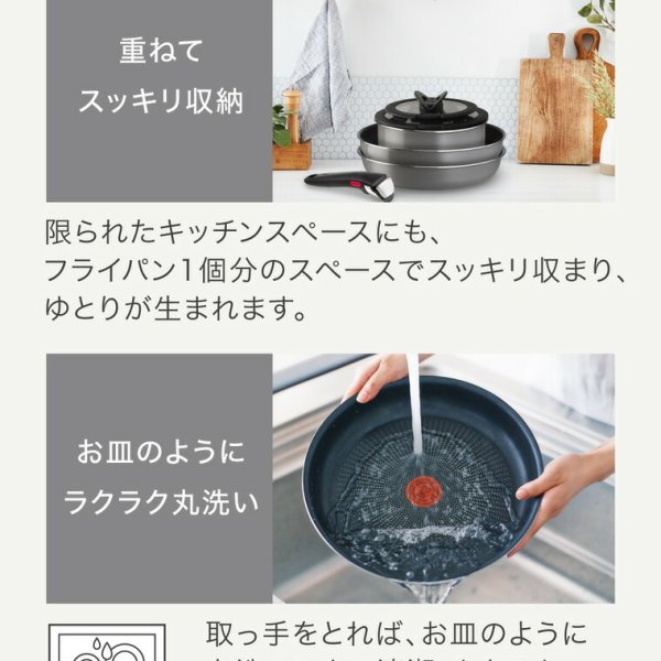 ティファール T-fal インジニオ・ネオ フレーズグレー セット9 L16199