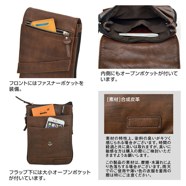 TRICKSTER トリックスター ミニショルダー シザーケース ガジェット