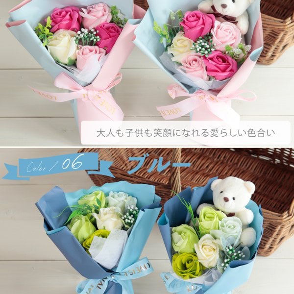 ソープフラワー 発表会 誕生日 退職 結婚 誕生日プレゼント プレゼント