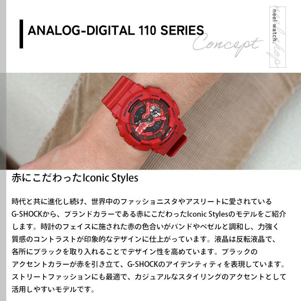 Casio gshock 赤い時計 gショック 赤 G-SHOCK ジーショックの腕時計