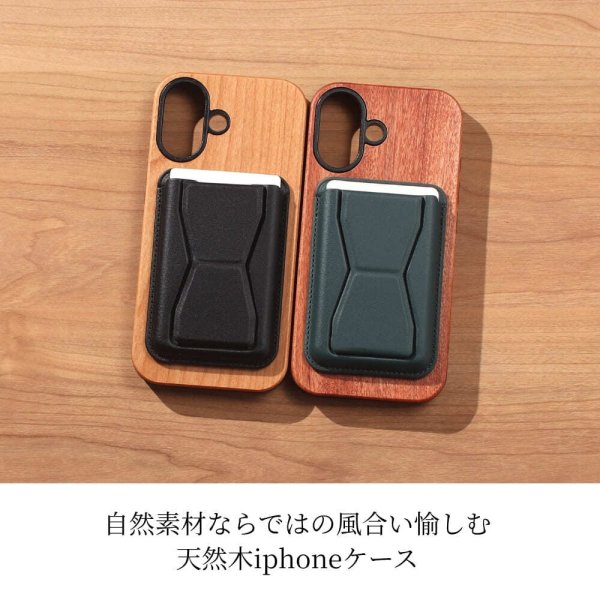 iphone16 ケース 木製 カード収納付き MagSafe対応 iphone16e