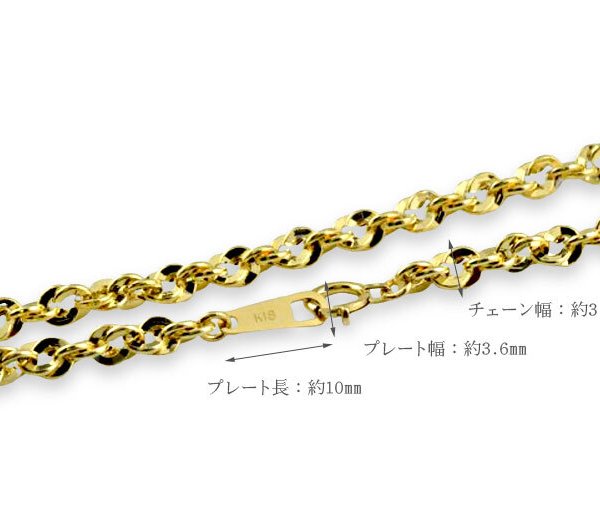 18金 ネックレス チェーン k18 40cm ゴールド レディース 波型 地金 