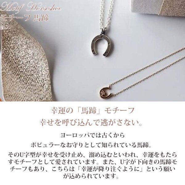 Canal4℃ 馬蹄 シルバー ネックレス 箱 紙袋 セット 【公式通販】