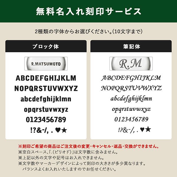 刻印 SILVER ホールインワン シルバー  マーカー 当店限定 オリジナル ゴルフマーカー×グリーンフォークセット