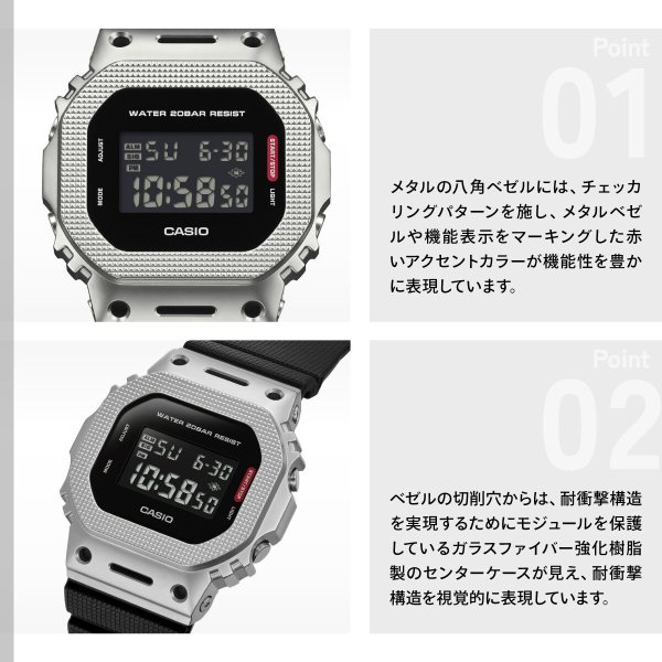 G-SHOCK デジタル カシオ Gショック CASIO 腕時計 メンズ GM-5600M-1JF