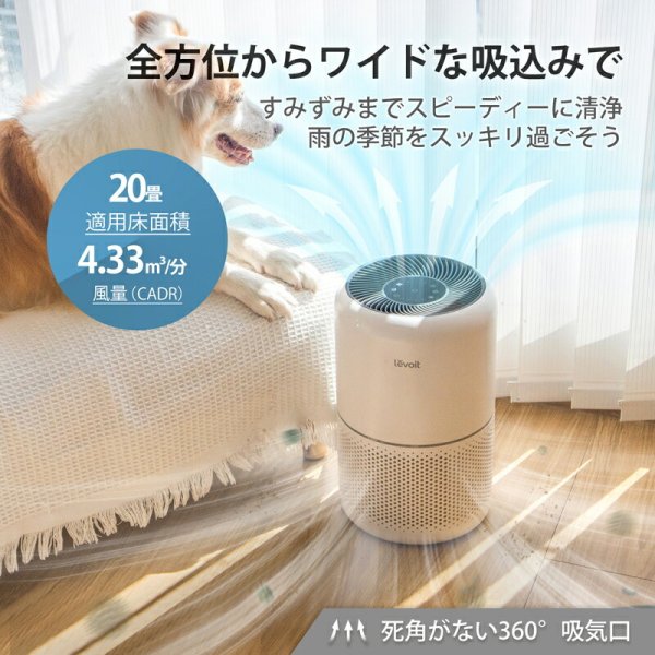 ギフト対応無料】300 Plasma 空気清浄機 (LAP-C302-WJPR) ※送料無料