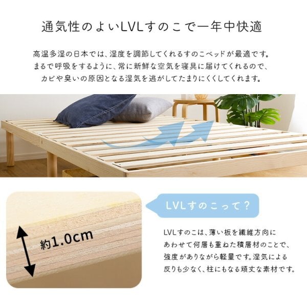 すのこベッド シングル マットレスセット 高さ2段階 脚付き パイン材 