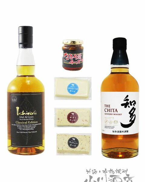 知多＆イチローズモルト他 ウイスキー700ml×4本セット 飲料・酒 知多＆