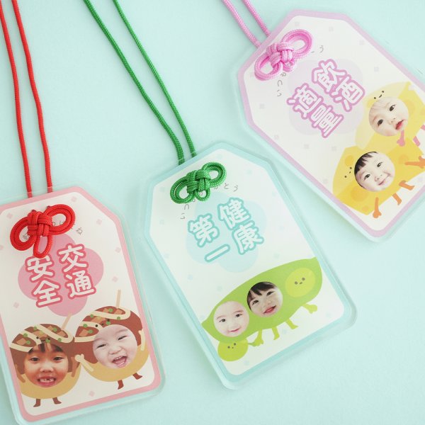 うちの子お守りアクリルキーホルダー2人・3人用【送料無料】【名入れ