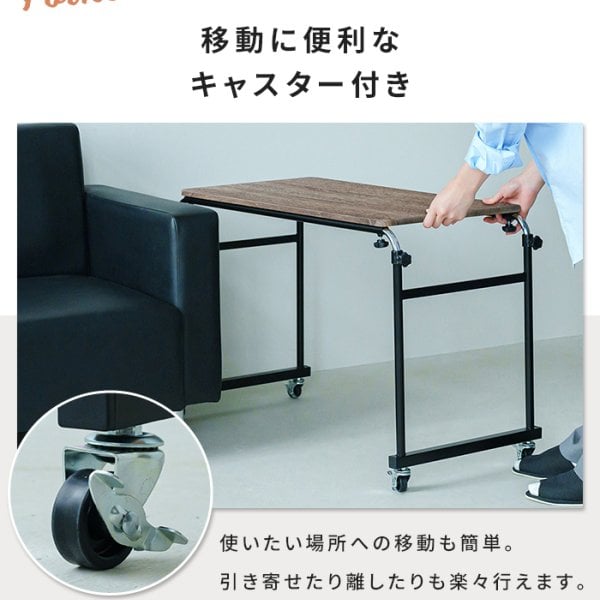 キャスター付き テーブル 昇降式 伸縮 サイドテーブル 昇降デスク 幅 