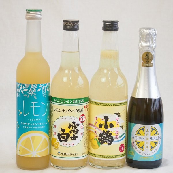 4本セット(さわやかレモンリキュール14度(宮崎県) 薩摩スパークリング