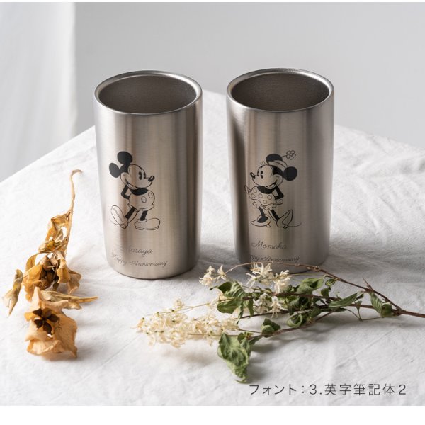 名入れ ディズニー ステンレス ペアタンブラー 300ml ミッキー＆ミニー