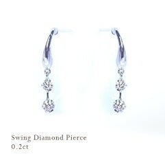 即日発送【グレードup即日発送不可】【大特価】pt900【0.2ct 