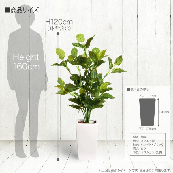 人工観葉植物 フェイクグリーン 観葉植物 造花 光触媒 大型 ポトス